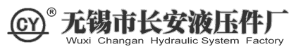 长安液压设备销售与选型服务