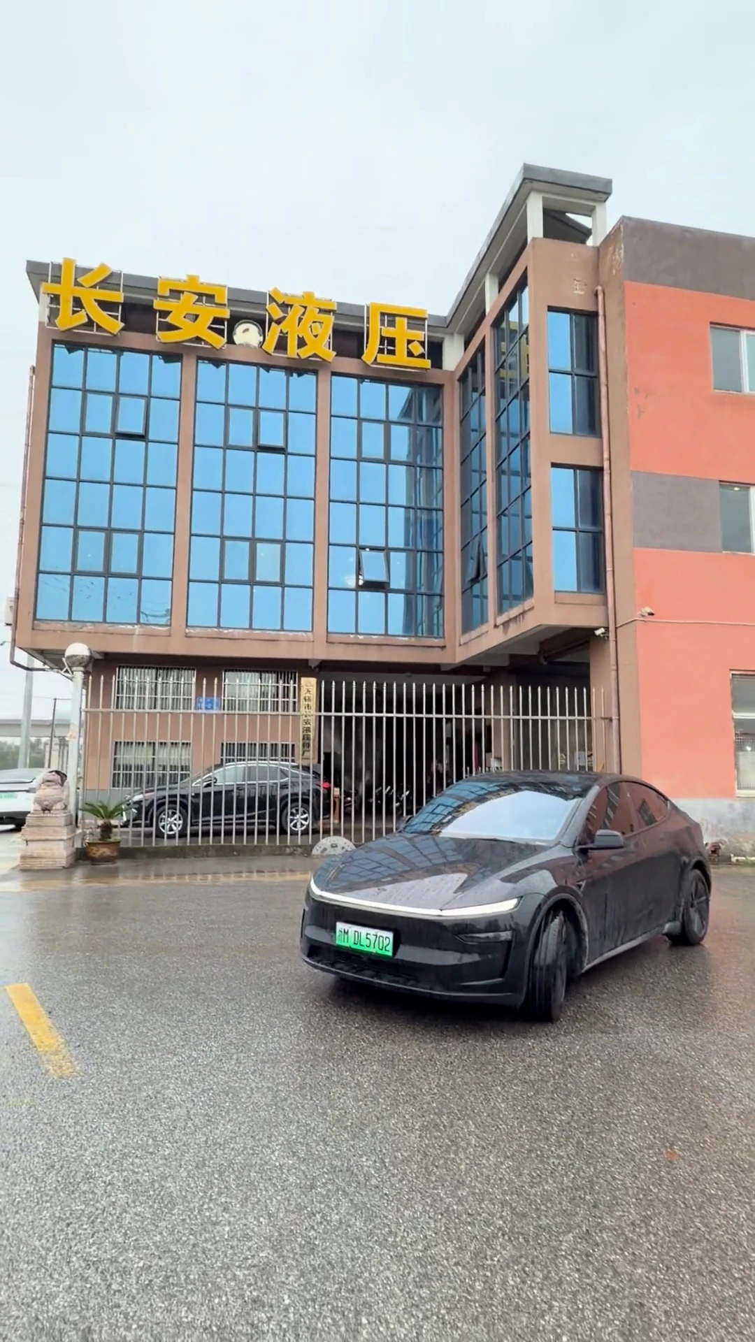长安液压工厂外景视频封面