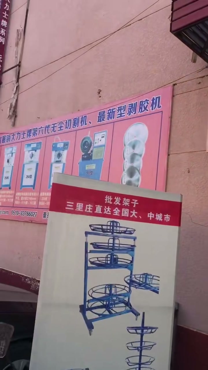 120 型超薄锁管机木箱装卸，含木箱标记和门店外景（视频封面）