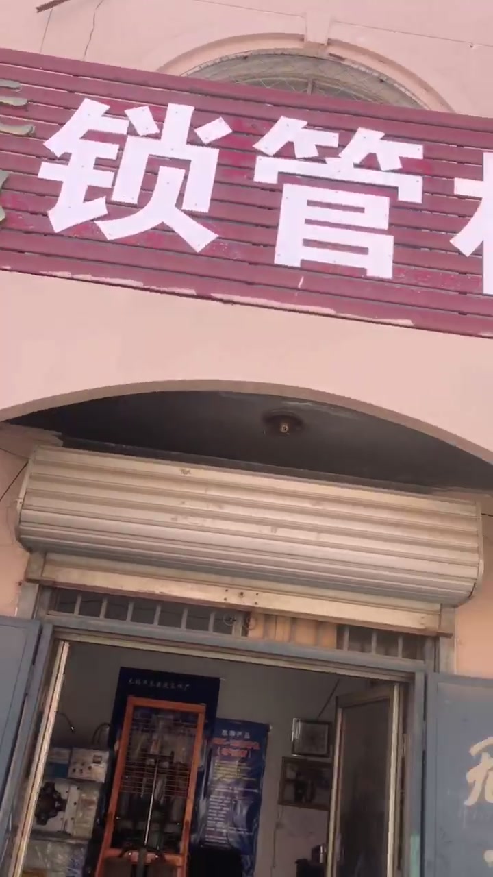 景县常庄开发区 120 型发货，主要是门店和装卸过程（视频封面）