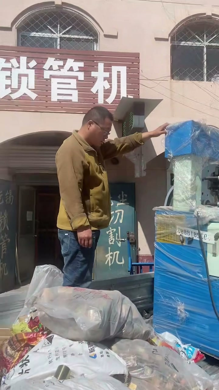 蓝白扣压机在店外装车/物流发货，机器有短暂完整画面（视频封面）
