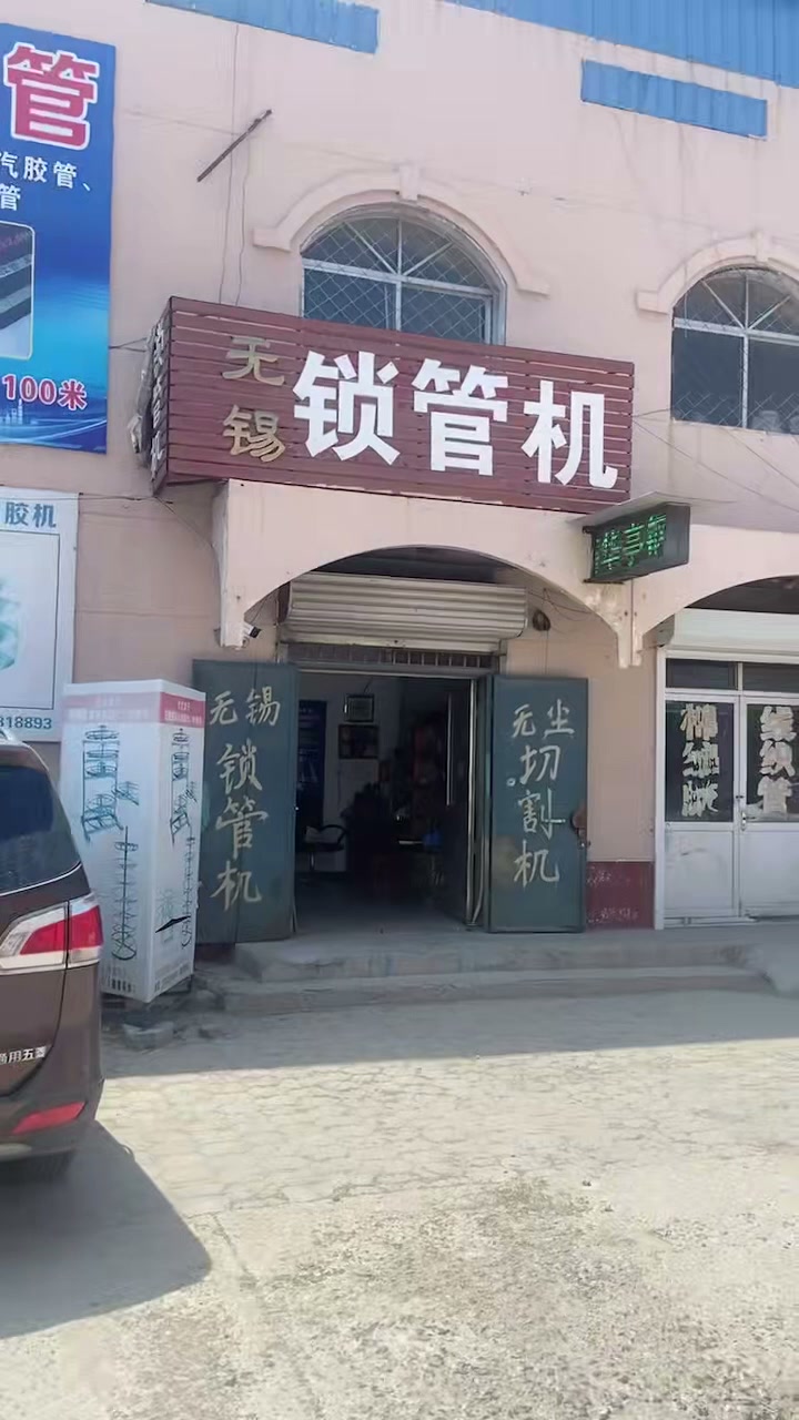 120 型机器木箱发往武邑，结尾出现已拆箱机器（视频封面）