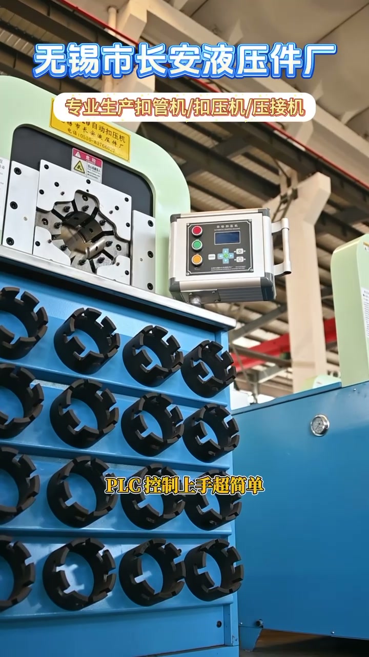 成片：厂房、CBX-120 类机器、PLC 和模具架，配卖点字幕与旁白（视频封面）